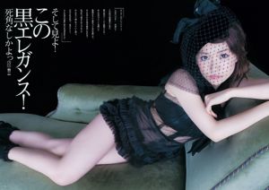 Yuko Oshima Nogizaka46 AKB48 Waiting Girls [Weekly Young Jump] 2012 nr 40 Zdjęcie