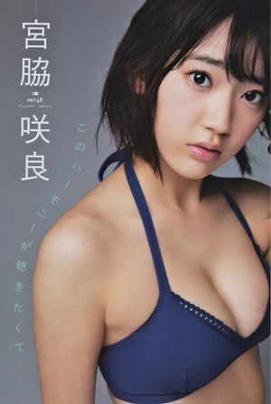 [Mangá Action] Kodama Haruka Miyawaki Sakura 2015 No.09 Photo Magazine