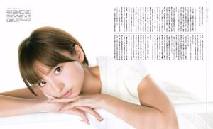 [炸彈雜誌] 2012 No.01 Mariko Shinoda Haruna Kojima Sayaka Akimoto HKT48 Nogizaka46 照片 Toshi