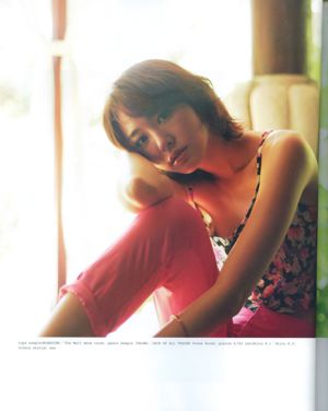 Yui Aragaki "Magazine photo de mode 2012"