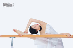 [Carrie Galli] Pamiętnik studenta tańca 081 Xue Hui