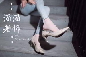 [Welfare COS] Teacher Jijiu - Enge Jeans, weiße Seide in der Hose