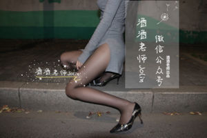 [Welfare COS] Учитель Jijiu - черный шелковый изгиб с высоким разрезом