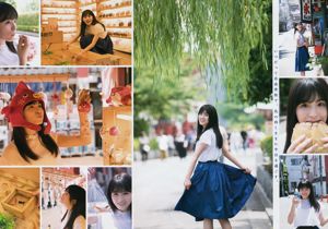 [Young Gangan] Momoko Oen, Sumi Sakaguchi 2018 No.15 Photo Magazine