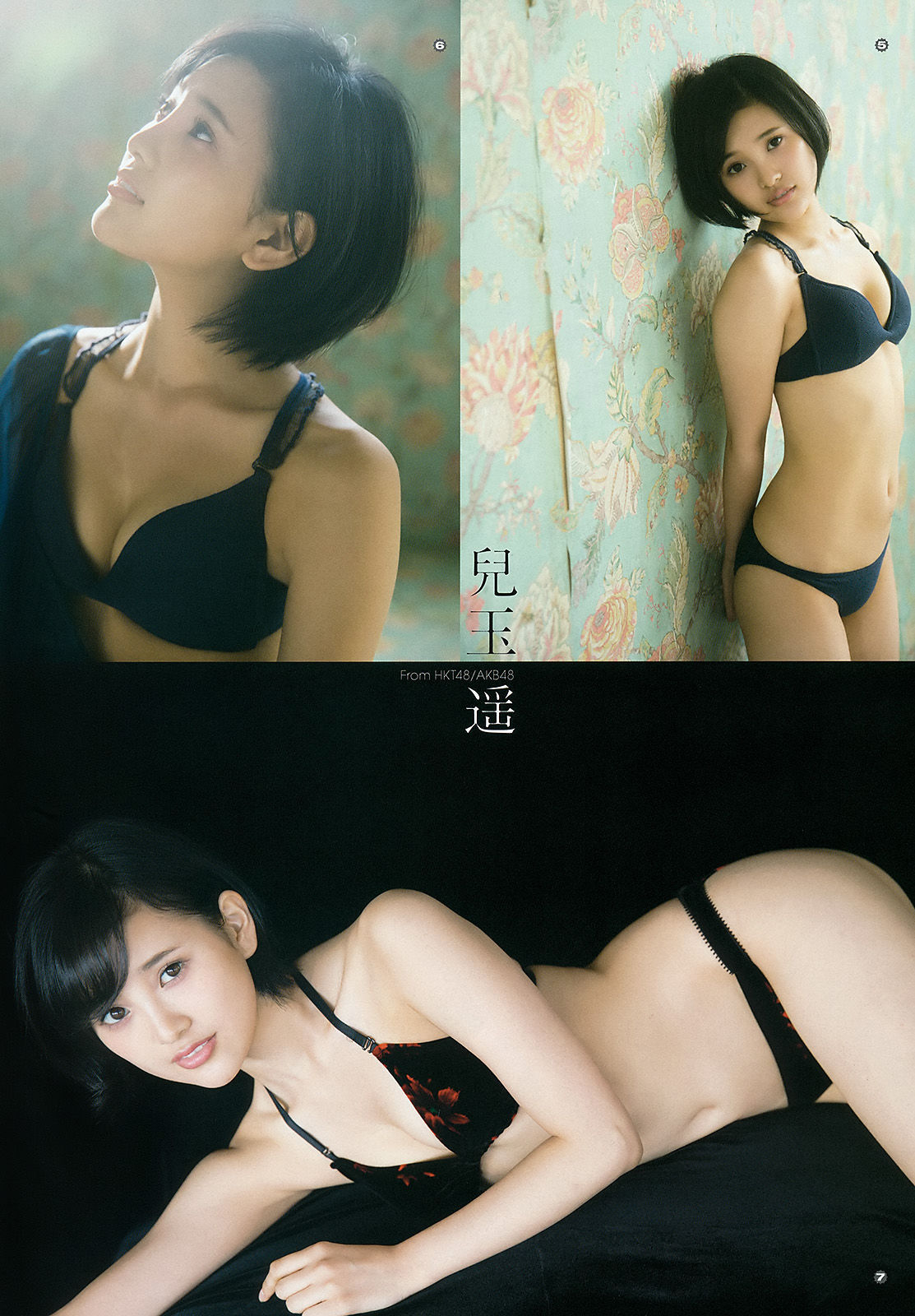 [Young Gangan] Haruka Kodama Rion 2015 No.23 Photo Magazine Page 8 No.470aea