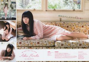 [Young Gangan] Hirota あいか Kato Satoshina 2017 No.02 Photo Magazine