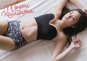 [Young Gangan] Moemi Katayama Kyouka 2017 No.08 Photo Magazine