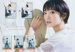 [Junger Gangan] Rina Asakawa Yurika Kubo 2016 Nr. 23 Fotomagazin