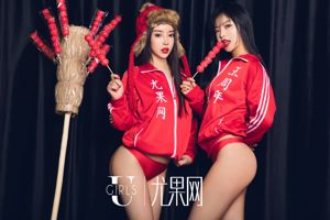 Cheng Yuxi & Sun Jiaqi "Youle Moment"[Ugirls] U414
