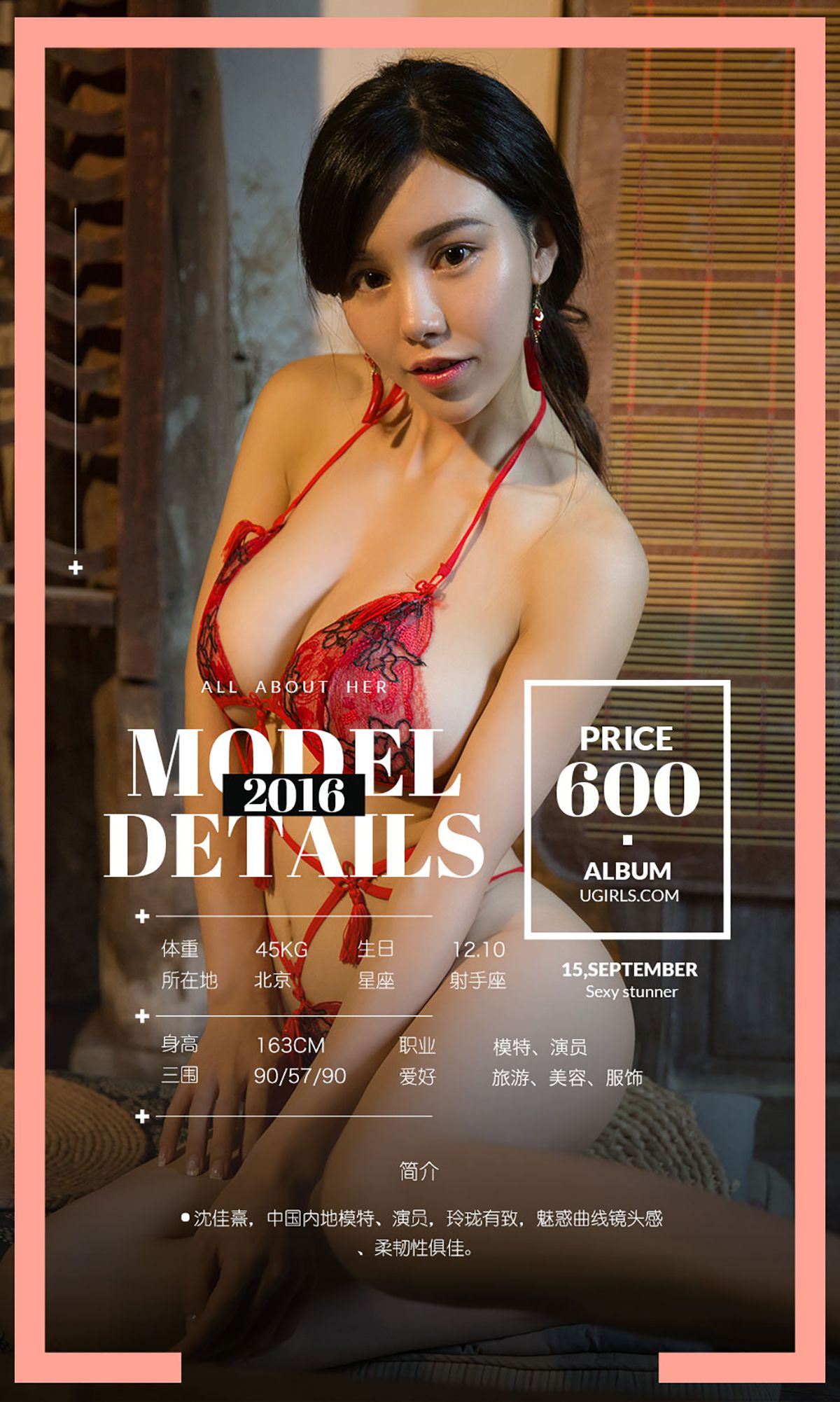 颜 爱 泽 Seite 2 No.d6e0dc
