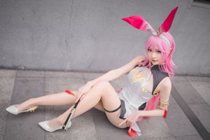 Nangong "Pink Bunny Girl" [Avantages COSPLAY]