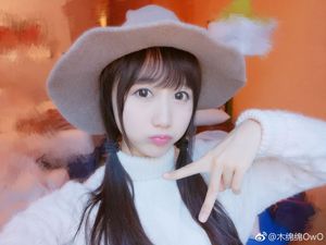 Cô gái dễ thương Mu Mianmian OwO "Ảnh tự sướng trên Weibo Life" [COSPLAY Beauty]