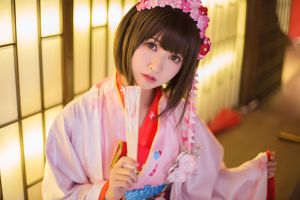 Aal Fei Er "Salbei Megumi Kimono"