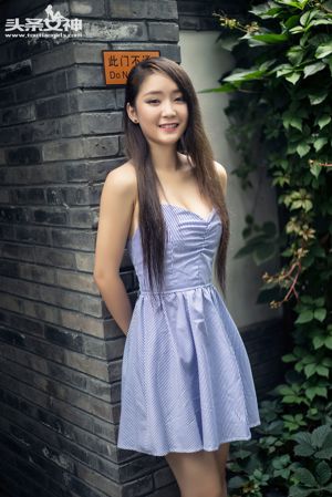 Xiaoya / Zhang Xiaoya "The Smurfs" [Nữ thần tiêu đề]