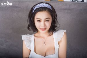 Xiao Ai "Sensitive New Wife" [Schlagzeile Göttin]