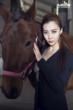 Guo will "Jugend auf der Pferdefarm" [Schlagzeile Göttin]