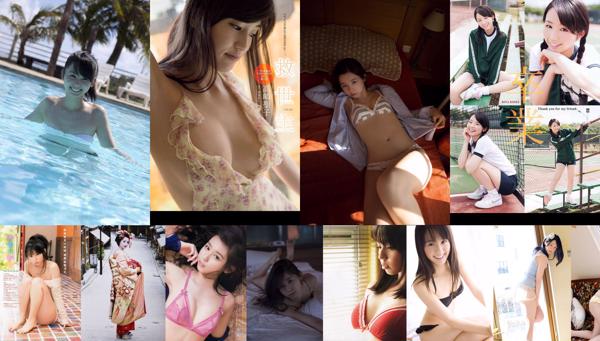 Rina Koike Total 47 Collection de photos
