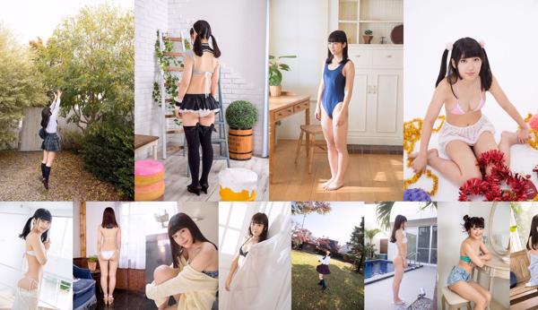 Ai Takanashi Całkowita 55 kolekcja zdjęć