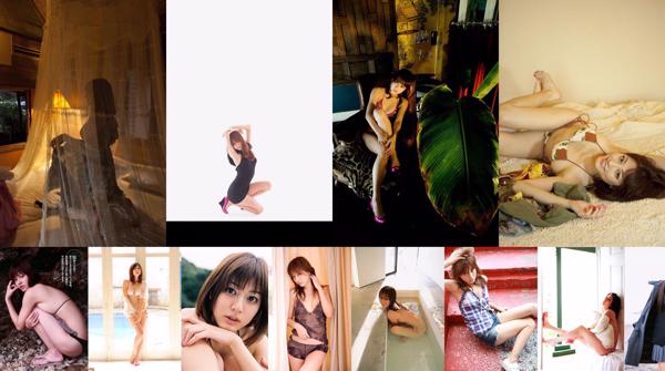 Sugimoto Yumi Total 49 Photo Collection