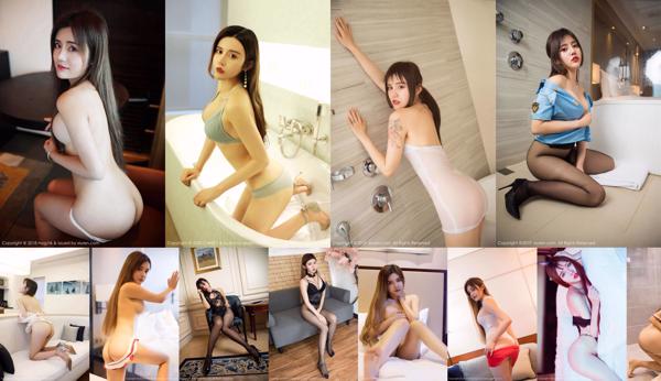 Zhuo Yaqi Total 57 Photo Collection