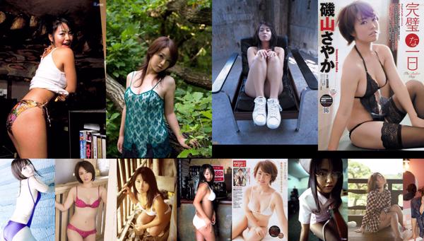 Sayaka Isoyama Całkowita 44 kolekcja zdjęć