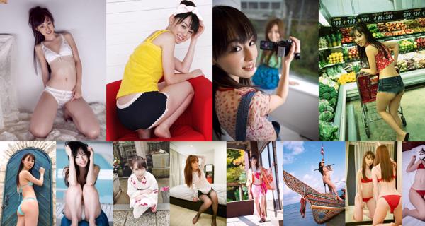 Rina Akiyama ทั้งหมด 39 คอลเลกชั่นรูปภาพ