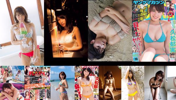 Ikumi Hisamatsu Total 47 coleção de fotos