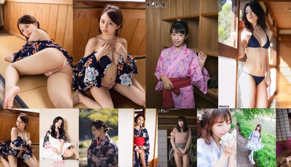 kimono Tổng số 353 bộ sưu tập ảnh