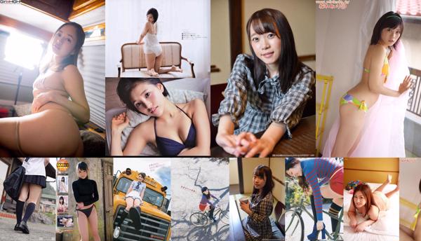 Japanisches süßes Mädchen Insgesamt 1091 Fotosammlung
